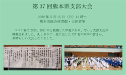 2021講習会